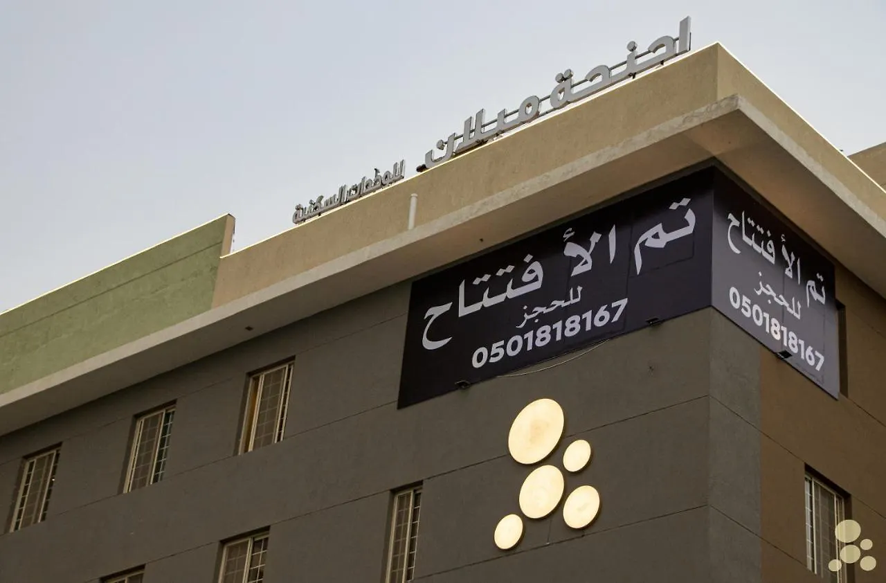 Контакты أجنحة أكاسيا الفندقية - الستين مع قريش